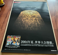 Yu-Gi-Oh! Worldwide Edition GBA Tournament Promo 2 Poster Set ~ Vintage Konami
