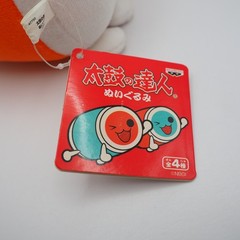 D2006C Taiko no Tatsujin Drum Namco Banpresto 2012 Plush 6″ TAG Toy Doll Japan