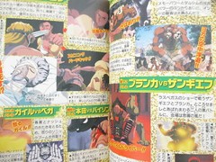 STREET FIGHTER II 2 Memorial Movie Official Fan Book Art SNES 1994 1st Ed. SG c