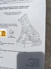 Ghost Of Yotei PS5 3D Wolf Wooden Puzzle Rare Press Kit Display Item PlayStation