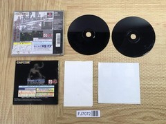 Resident Evil Biohazard 2 Dual Shock SONY PS1 Japan – FJ7072