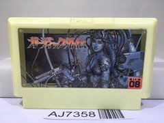 The Guardian Legend Nintendo Famicom NES Japan – AJ7358
