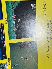 Capcom Game Music Vinyl Record LP Japan (ALR-22905 Makaimura Gun.Smoke Trojan)