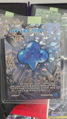 Cookie Run Kingdom New Ancient Cookies Collectible Card Full Set Quality Checked