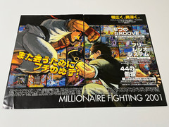 Capcom vs. SNK 2 Sega NAOMI Original Arcade Flyer Set Japan