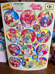 Vintage Korean Street Fighter II Pogs Tazo Board Game Complete Set 1991 Rare