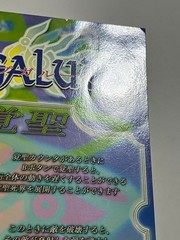 Espgaluda Cave Arcade Art Set Japan