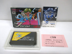 NES — JJ — Boxed. Popular 3D shooter. Famicom. JAPAN Game. 10261