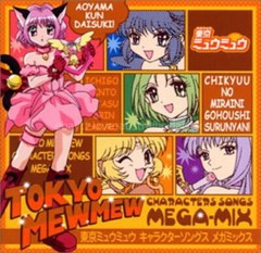 Tokyo Mew Mew Character Songs Megamix [CD]