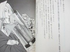VALKYRIE PROFILE Novel Complete Set 1&2 TAKASHI UMEMURA Japan Sony PS1 Book EX