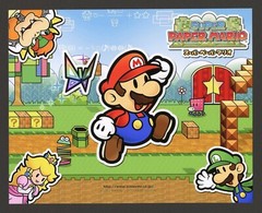 Super Paper Mario Nintendo Wii 2007 Art Print Small Wall Poster – Glossy