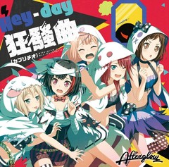 Hey-day Capriccio Afterglow BanG Dream! Girls Band Party! CD Soundtrack