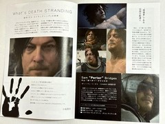 PS5 Death Stranding 2 On the Beach Flyer Famitsu Special Edition From JAPAN