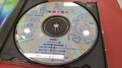 Nippon Columbia Saint Seiya Music Collection 7 Poseidon CD