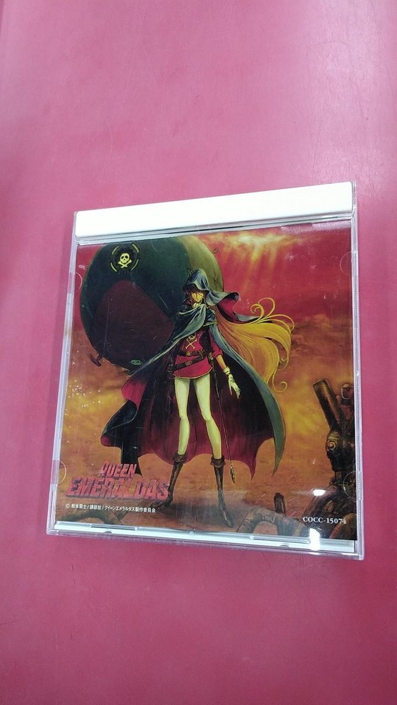 Nippon Columbia Queen Emeraldas Original Soundtrack COCC15074