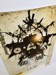 RESIDENT EVIL 7 / Biohazard 7 : 2017 CAPCOM Release Promo B2 Size Poster (Roll:M