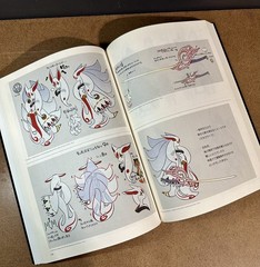 The Art of Bravely Second – End Layer 2013-2015 – Design Works Book Square Enix