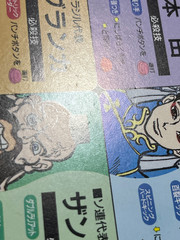 Street Fighter II’ Turbo Capcom CPS1 Arcade Art Set Japan