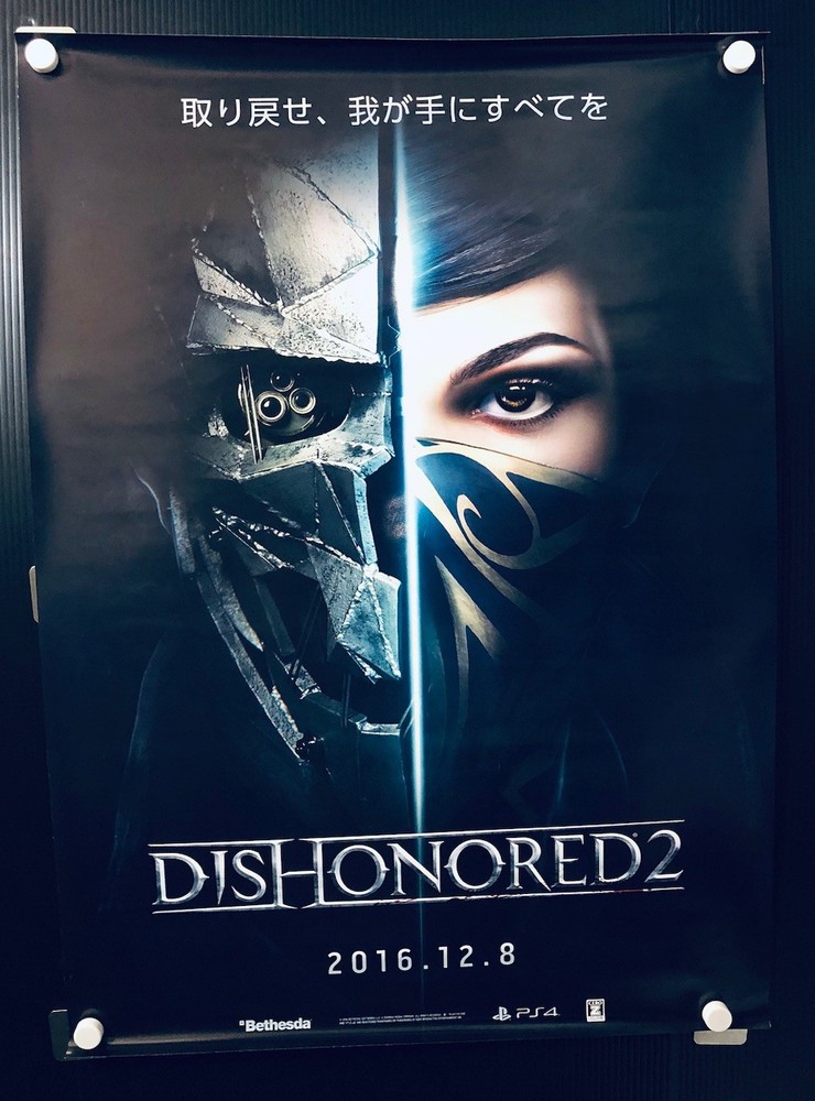 Dishonored 2 : 2016 PS4 Arkane Studios Jp.Ver Promo Poster (Roll:BN 20×29in
