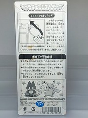 Mew Pikachu Munchlax Pokemon the Movie Charm Figure Movic 2005 Japan New 1-1.1in
