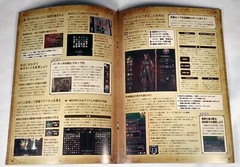 Baldur’s Gate III 3 JAPANESE LANGUAGE Adventurer’s Guide BOOK ONLY (NO GAME)