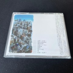 Popular God Drama CD for Game “Nyukami” Police Haunted Cases in Japanese