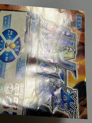Hokuto no Ken (Fist of the North Star) Sammy Atomiswave Arcade Art Set Japan