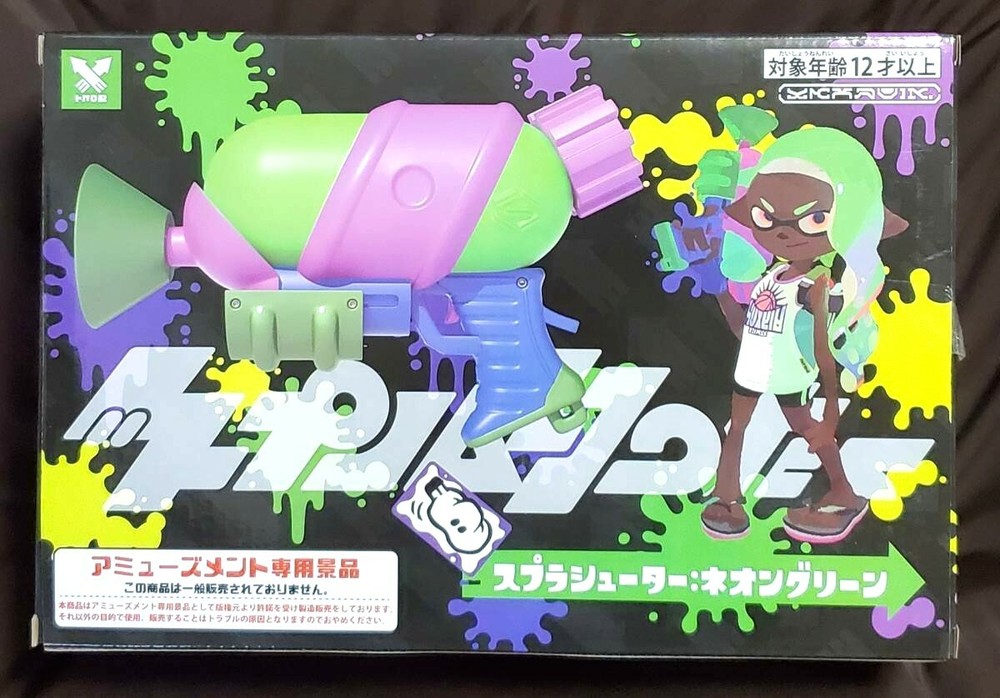 RARE Splatoon Water Gun Splashooter Neon Green from JAPAN