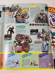 Muscle Bomber Capcom Arcade Flyer Set Japan (Saturday Night Slam Masters)
