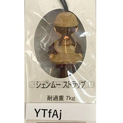Sega Dreamcast SHENMUE LEI SHENHUA FIGURE STRAP NOT FOR SALE