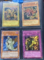 For sale is a Yu-gi-oh Trading Card Game card sleeve plus 9 extra cards