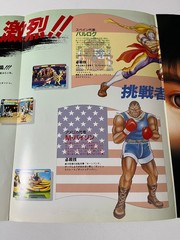 Street Fighter II’ Champion Edition Capcom CPS1 Original Arcade Flyer Japan