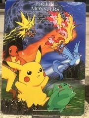 Pokémon Vintage Bundle-Jumbo Lugia Pikachu Art Board,1999 Shitajiki Pencil Board