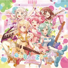 BanG Dream! Shuwarin Dreamin Pastel Palettes CD Single OST Soundtrack