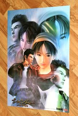 1999 Shenmue / Idol Janshi Wo Tsukucchaou Rare SEGA Dreamcast Poster 73x51cm