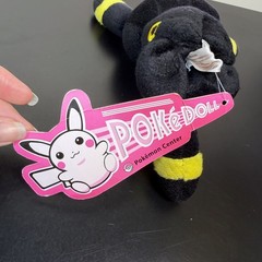 Pokemon Center Umbreon Poke Doll Plush 2010 Eevee Evolution w Tag Chibi Sun DMG