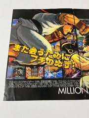 Capcom vs. SNK 2 Sega NAOMI Original Arcade Flyer Set Japan