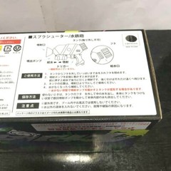 RARE Splatoon Water Gun Splashooter Neon Green from JAPAN