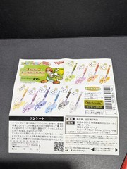 Yoshi’s Island DS Nintendo DS Yujin 2006 Promo Stylus Pen *NEW* Please Read!