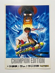 Street Fighter II’ Champion Edition Capcom CPS1 Original Arcade Flyer Japan