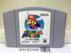 Super Mario 64 Nintendo N64 Japan – SK8006