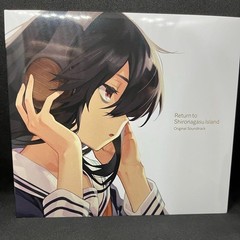Return to Shironagas Island OST Crowdfunding Limited Edition Signer