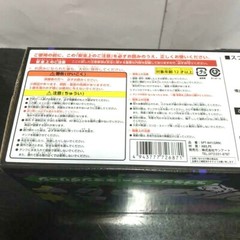 RARE Splatoon Water Gun Splashooter Neon Green from JAPAN