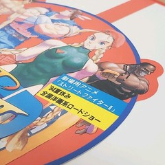 Super Street Fighter II – 1994 Mega Drive Swing POP – Unused Store Display