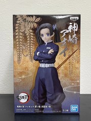 NIB Bandai Demon Slayer Vol. 23 Action Figure AOI KANZAKI VER. B Banpresto new