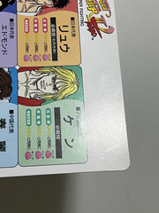 Street Fighter II’ Turbo Capcom CPS1 Arcade Art Set Japan