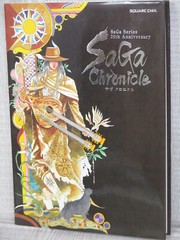 SAGA CHRONICLE Series 20th Anniv. Art Book 2009 Tomomi Kobayashi Romancing SE64
