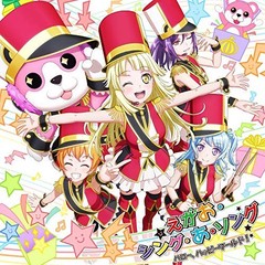 Egao Sing A Song BanG Dream! Hello Happy World! CD Soundtrack