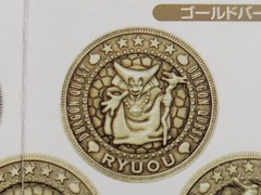 Dragon Quest Treasure Coin Collection Vol 1 Gold Ryuou (2016) Store Display Unit