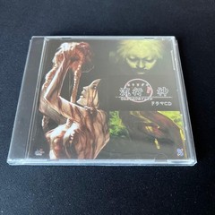 Popular God Drama CD for Game “Nyukami” Police Haunted Cases in Japanese